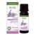 Érzékek illóolaj-keverék - bio - 10ml - Physalis